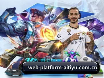 web-platform-aitiyu.com.cn APP